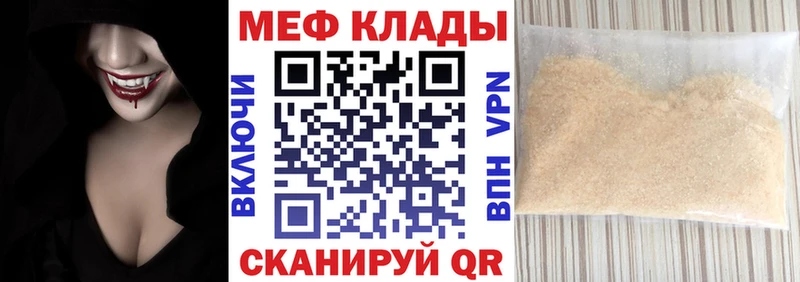 Купить закладку Вологда СК Бошки Шишки Псилоцибиновые грибы Метамфетамин Гашиш мега КЕТАМИН Меф КОКАИН