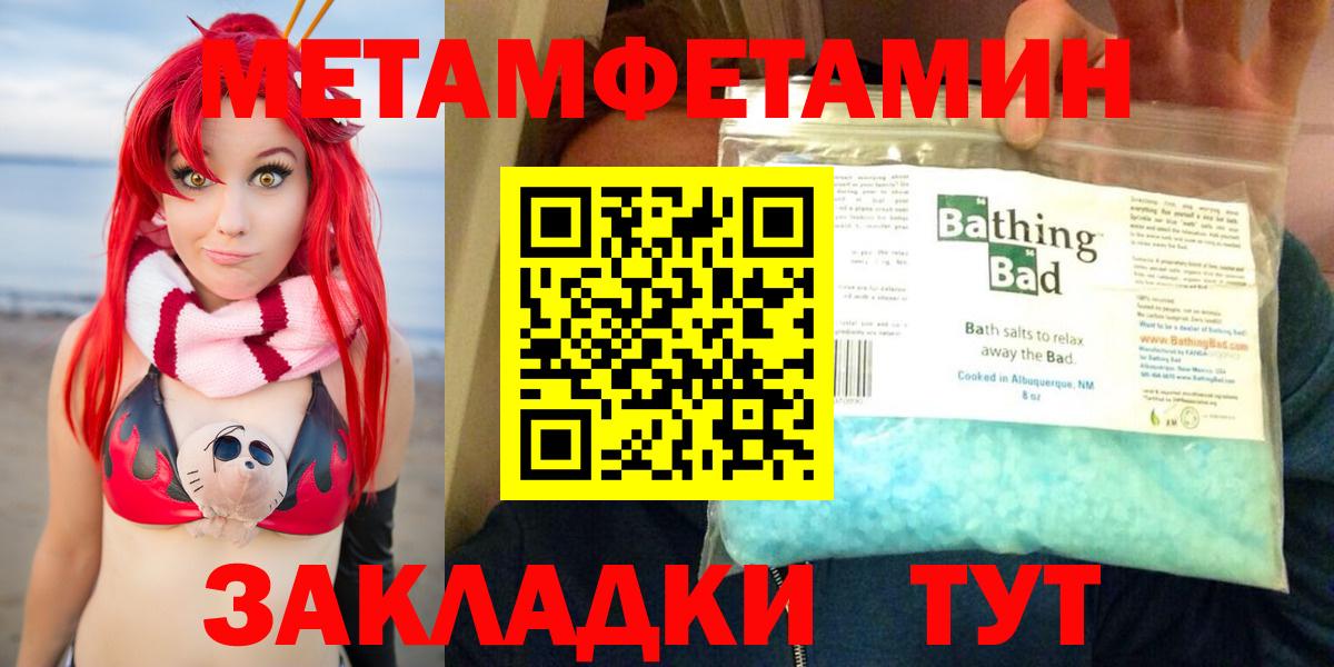 АМФЕТАМИН VHQ Вологда