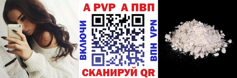Alfa_PVP Соль  Вологда 
