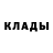 Кокаин Колумбийский Lady Kristina