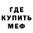 Метадон methadone Penny Campbell