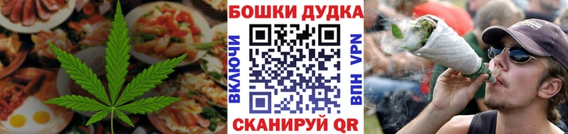 Еда ТГК марихуана  Вологда 
