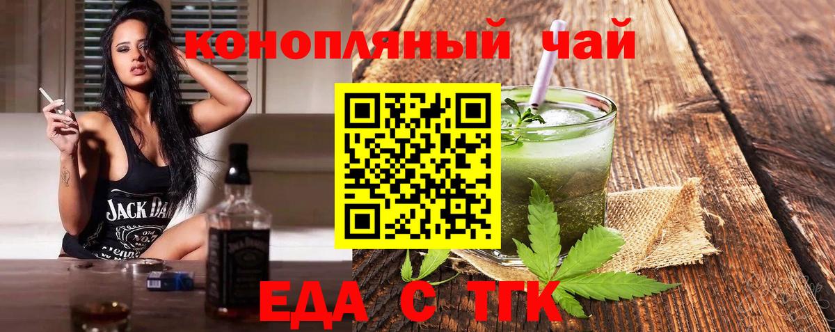 Гашик  Мед  КОКАИН  Каннабис  Вологда  МДМА  XTC  НБОМе  Каннабис  Мяу-Мяу  Лсд 25  Мяу-Мяу  Кетамин  Вход с VPN  Кокаин 