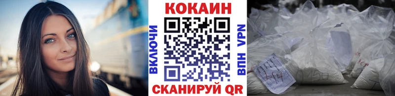 COCAIN Боливия  ОМГ ОМГ зеркало  Вологда 
