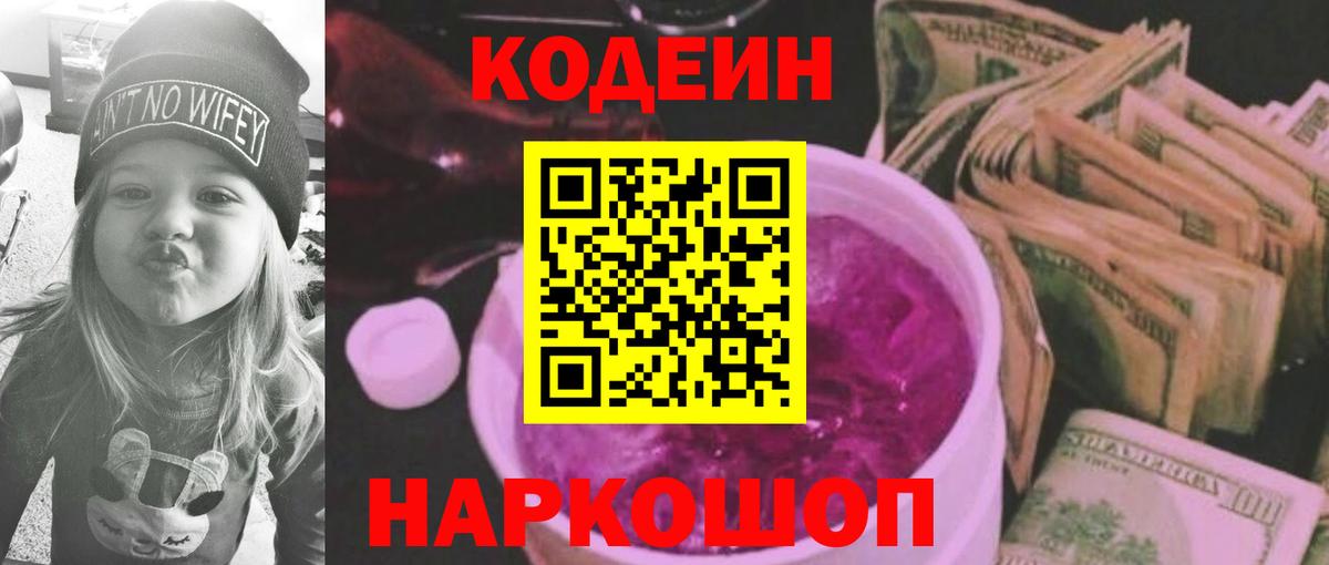 ГАШИШ Вологда
