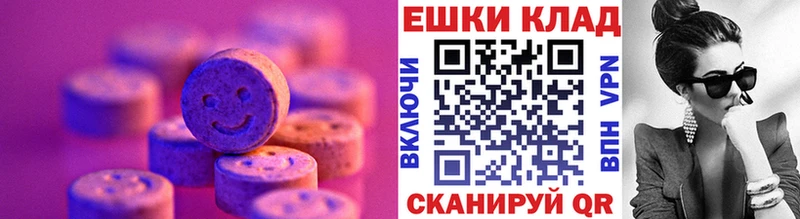ЭКСТАЗИ 280 MDMA  кракен ссылки  Вологда 