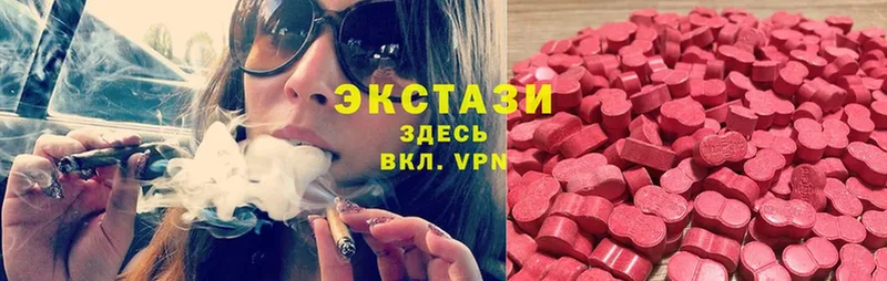 хочу наркоту  Вологда  Экстази 300 mg 