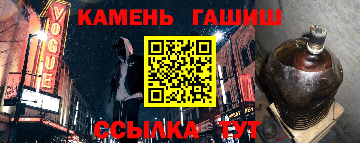 ГАШИШ индика сатива  Вход с VPN  Гашиш гарик  Вологда 