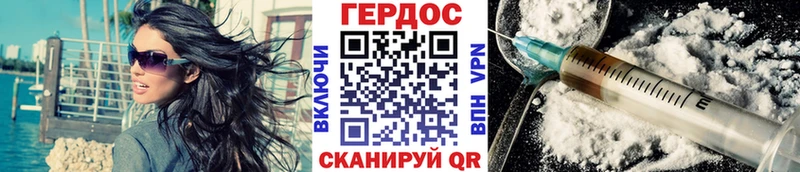 Героин афганец  Вологда 
