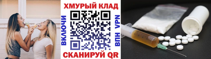 Героин белый Вологда