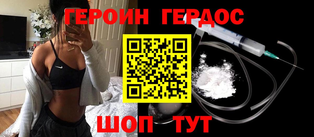 Амфетамин Вологда