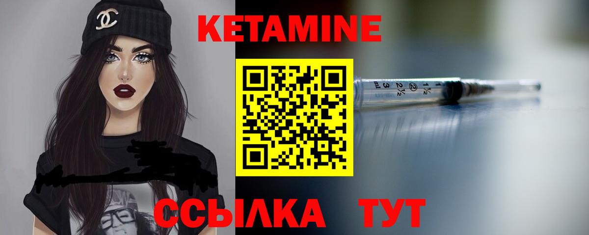 Вологда  blacksprut маркетплейс  Вход с VPN  Кетамин VHQ 