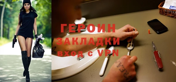 первитин Козельск