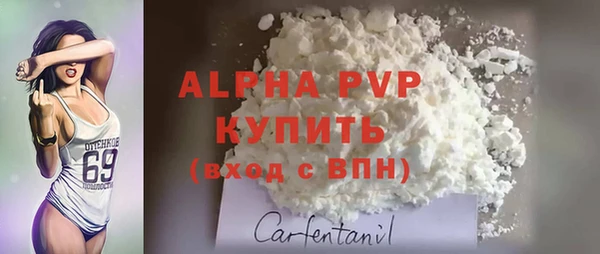 меф Козловка