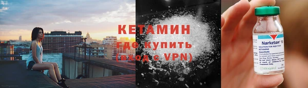 первитин Козельск