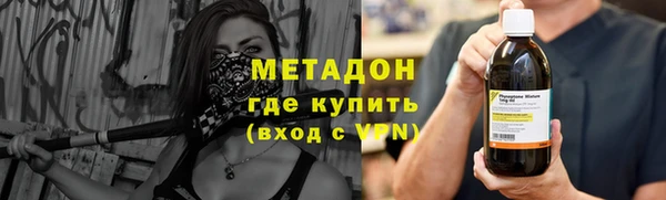 меф Козловка