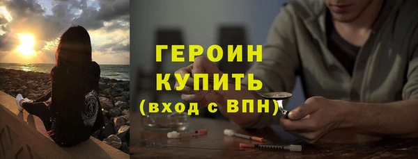 первитин Козельск