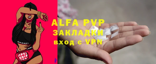 первитин Козельск