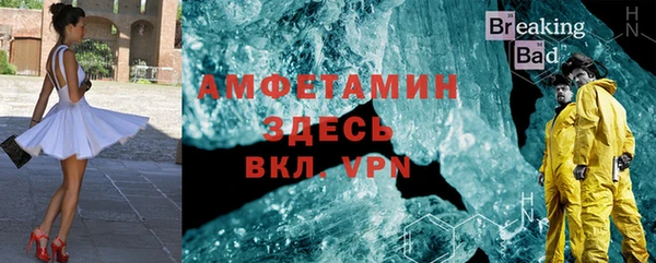 ALPHA-PVP Слюдянка