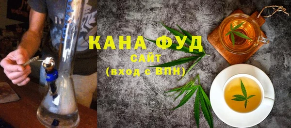 ALPHA-PVP Слюдянка