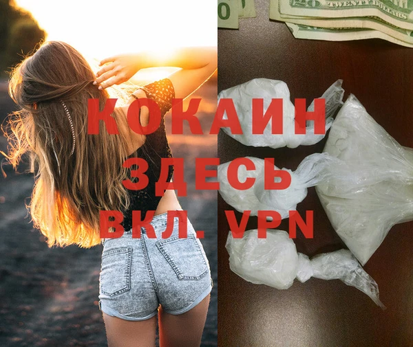меф Козловка