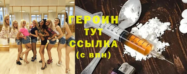 первитин Козельск
