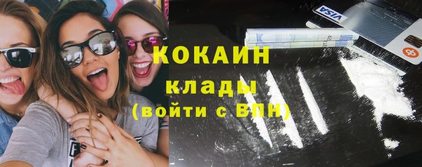 первитин Козельск