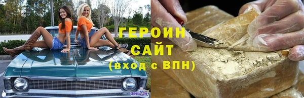 спиды Богородицк