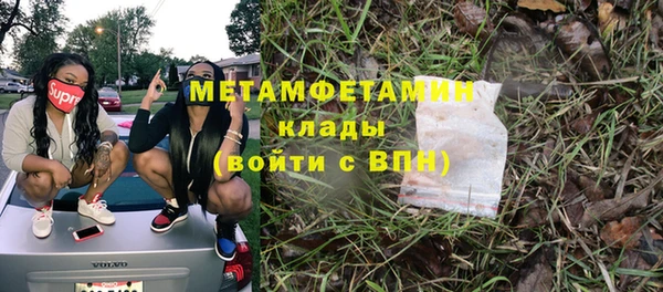 меф Козловка