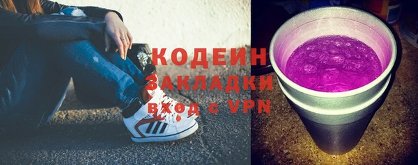 меф Козловка