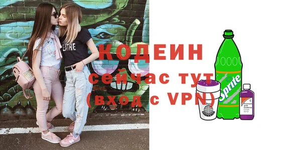 меф Козловка
