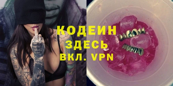 прущие крисы Кинешма
