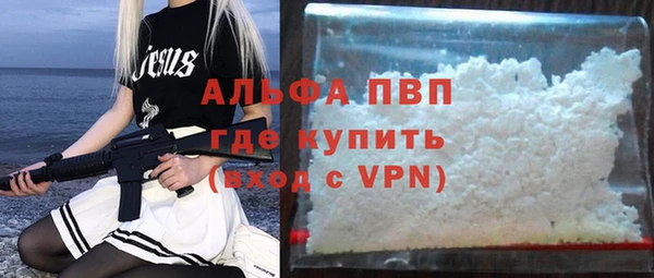меф Козловка