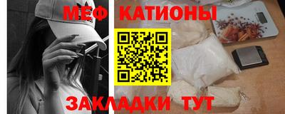мет Гагарин