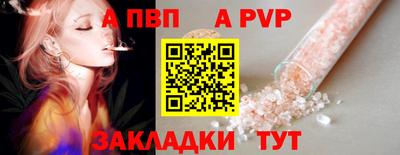 мефедрон Гусь-Хрустальный