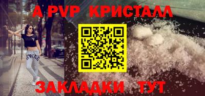 мет Гагарин