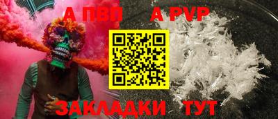 метадон Гай