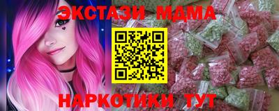 наркотики Гатчина
