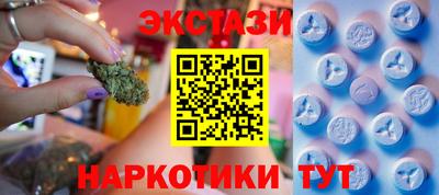 наркотики Гатчина