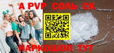мет Гагарин
