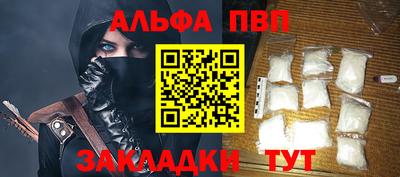 мет Гагарин