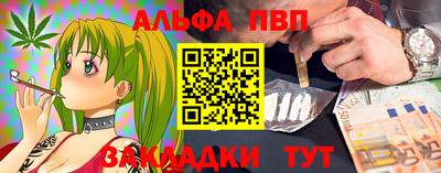 метадон Гай