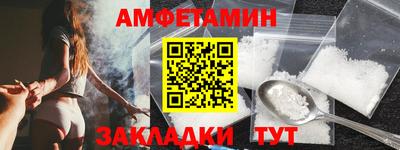мет Гагарин