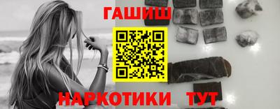 наркотики Гатчина