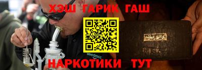 мет Гагарин