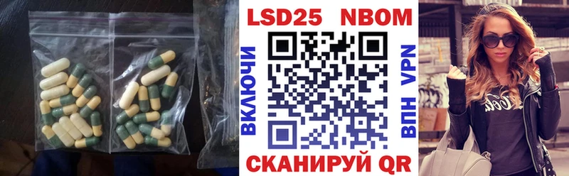 ЛСД экстази кислота  Вологда 
