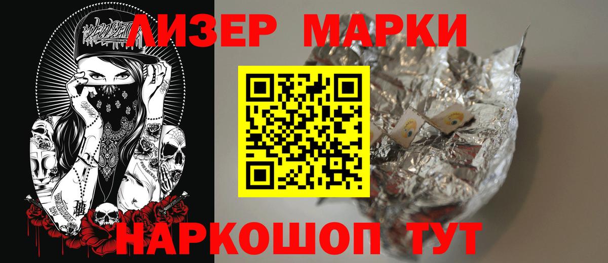 ЛСД экстази ecstasy  Лсд 25 экстази ecstasy  Вологда  LSD-25 экстази  Вход с VPN 