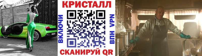 Метамфетамин мет  ОМГ ОМГ маркетплейс  Вологда  закладки 