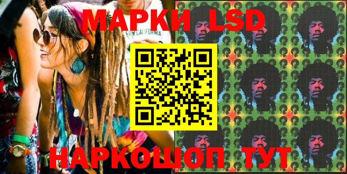 Марки 25I-NBOMe 1,8мг Вологда