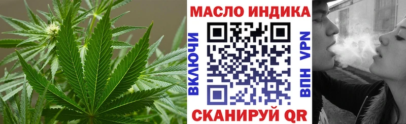 ТГК вейп с тгк  Вологда 
